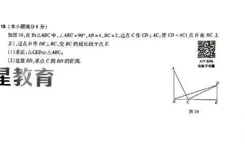 2026《天星密封卷&bull;河北中考临考预测卷》数学_2026中考押题卷合集_2026《天星密封卷&bull;中考临考预测卷》多地版_2026《天星密封卷&bull;河北中考临考预测卷》7科