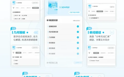 2026《初中53同步》化学九上(人教)_2026中考押题卷合集_2026新中考中考全科资料_2026版初中《5年高考3年模拟》9年级上册（化学）（人教）
