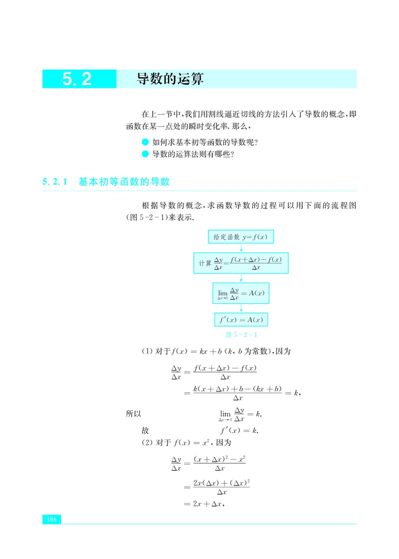 苏教版高中数学选择性必修1_高中三年全科资料_高中_高中电子教材_高中数学_苏教版