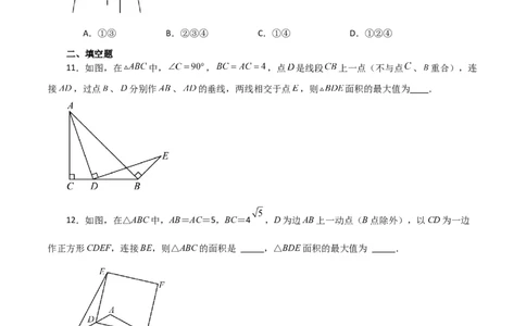 专题22.32实际问题与二次函数（分层练习）（培优练）-（人教版）_人教版数学九年级上册_版本二_九年级数学上册（人教版）_专题突破练习-V4_2024版