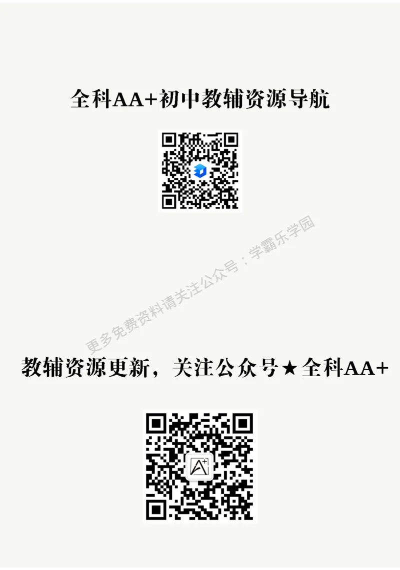 2026《初中53同步》语文九上教材习题答案_2026中考押题卷合集_2026新中考中考全科资料_2026版初中《5年中考3年模拟》9年级上册（语文）（人教）