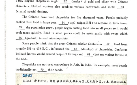 第二节短文填空_高中三年全科资料_高中_高中1_刘晓艳高中刘晓燕《大雁英语》高中语法+单词（视频+讲义）_刘晓艳不就是高考英语语法吗（视频课+配套电子讲义）_第二部分真题操练