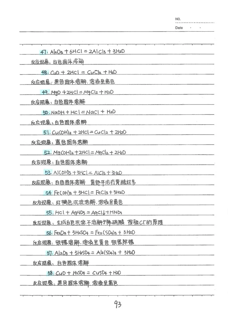 2026《状元笔记》初中化学_2026中考押题卷合集_2026新中考中考全科资料