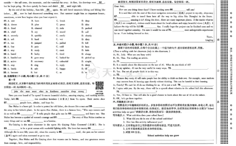 2026《天星密封卷&bull;河南中考临考预测卷》英语AB卷_2026中考押题卷合集_2026《天星密封卷&bull;中考临考预测卷》多地版_2026《天星密封卷&bull;河南中考临考预测卷》7科