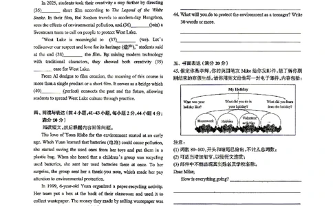 2026《辽宁中考&bull;名师堂冲刺密卷》英语A4_中考押题2026《中考押题》系列（9科全套实时更新中）_2026版中考《名师堂冲刺密卷》7科（辽宁）