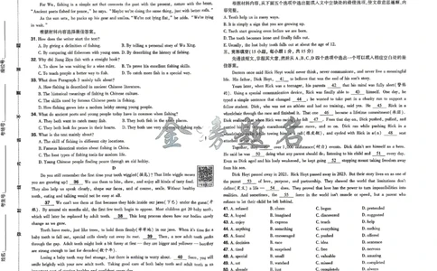 2026《河南中考&bull;载望预测解密卷》英语B卷_2026中考押题卷合集_2026《载望中考&bull;预测解密卷》多地方版_2026《河南中考&bull;载望预测解密卷》7科_2026《河南中考&bull;载望押题密卷》七科