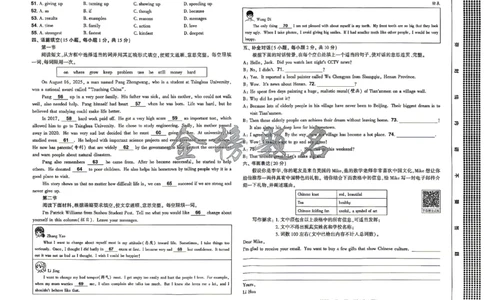 2026《河南中考&bull;载望预测解密卷》英语B卷_2026中考押题卷合集_2026《载望中考&bull;预测解密卷》多地方版_2026《河南中考&bull;载望预测解密卷》7科_2026《河南中考&bull;载望押题密卷》七科