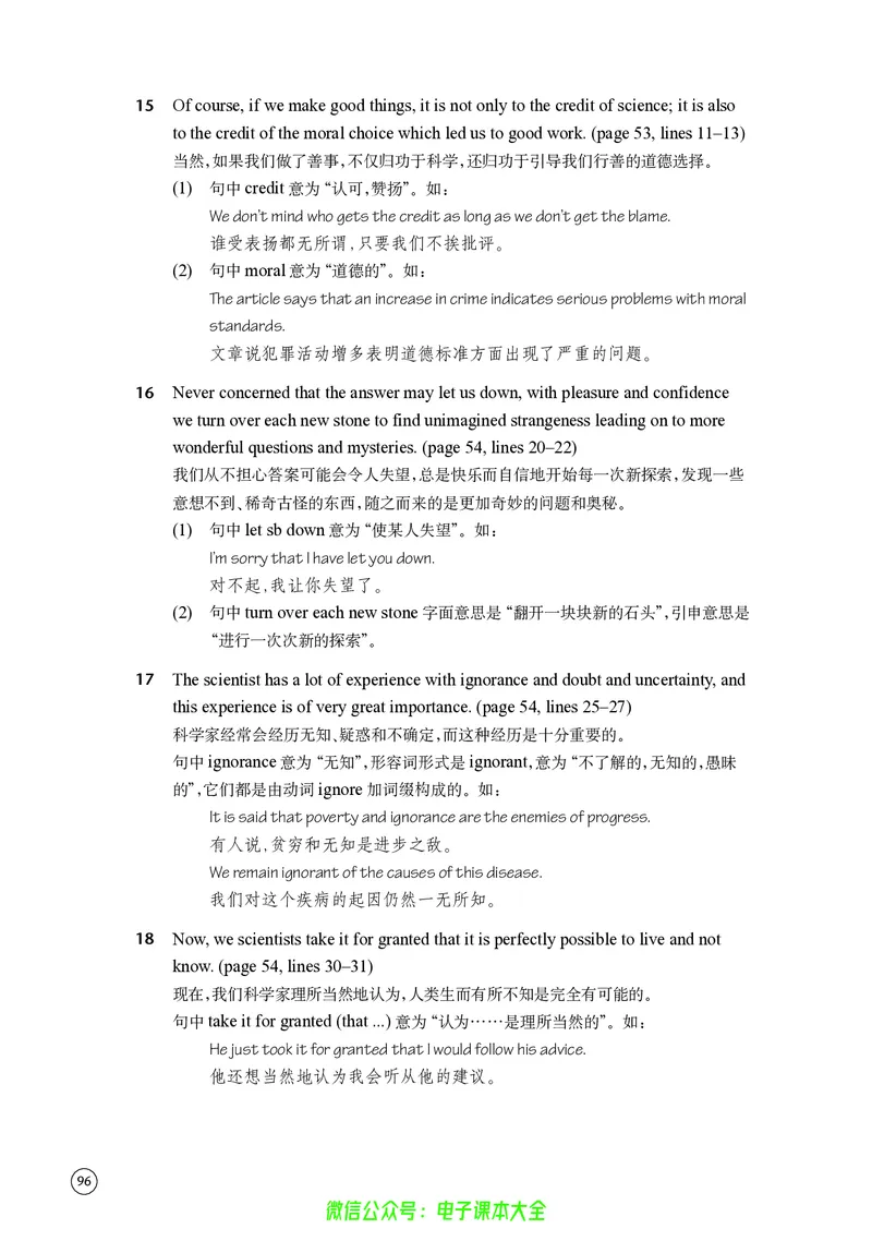 英语高中必修三（译林版）_高中三年全科资料_高中_高中电子教材_高中英语_译林版