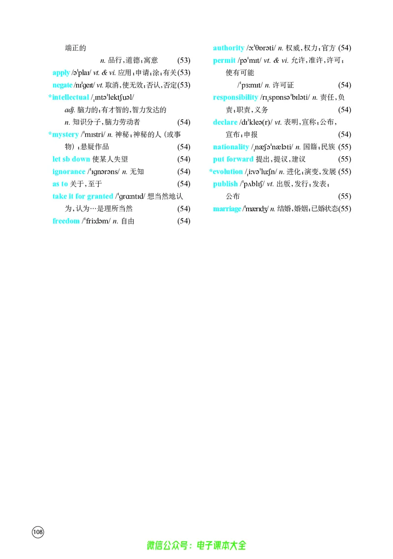 英语高中必修三（译林版）_高中三年全科资料_高中_高中电子教材_高中英语_译林版