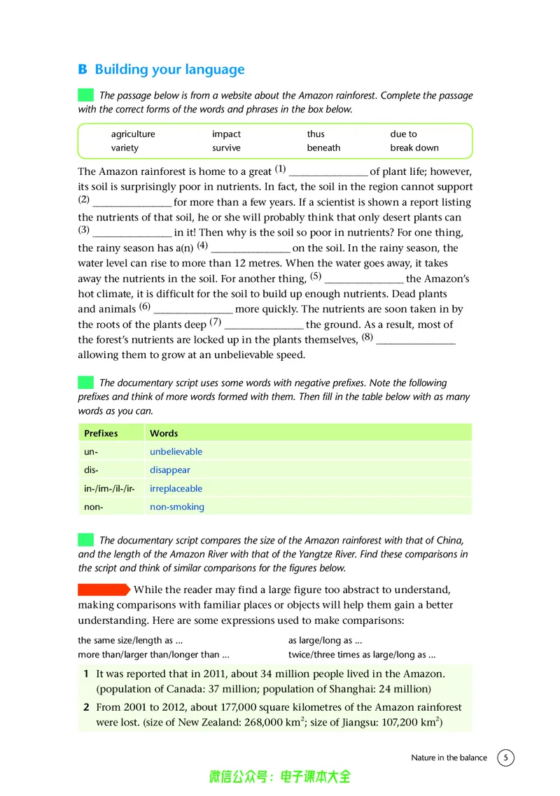 英语高中必修三（译林版）_高中三年全科资料_高中_高中电子教材_高中英语_译林版