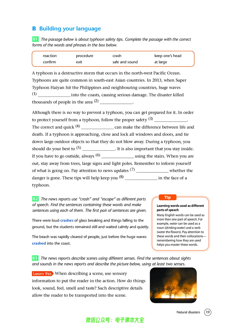 英语高中必修三（译林版）_高中三年全科资料_高中_高中电子教材_高中英语_译林版