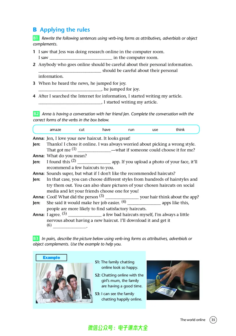 英语高中必修三（译林版）_高中三年全科资料_高中_高中电子教材_高中英语_译林版