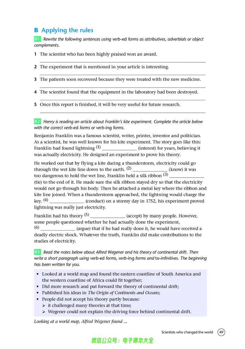 英语高中必修三（译林版）_高中三年全科资料_高中_高中电子教材_高中英语_译林版