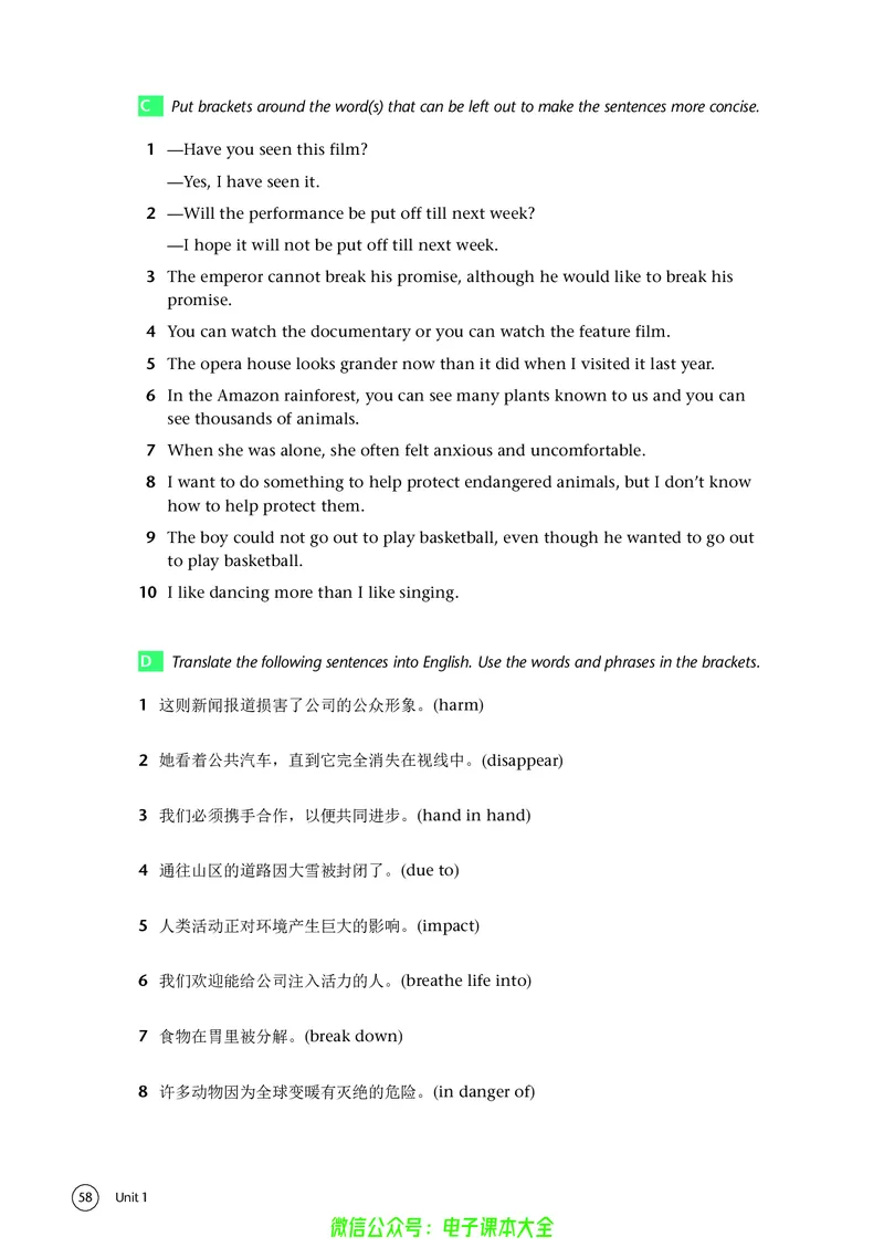 英语高中必修三（译林版）_高中三年全科资料_高中_高中电子教材_高中英语_译林版