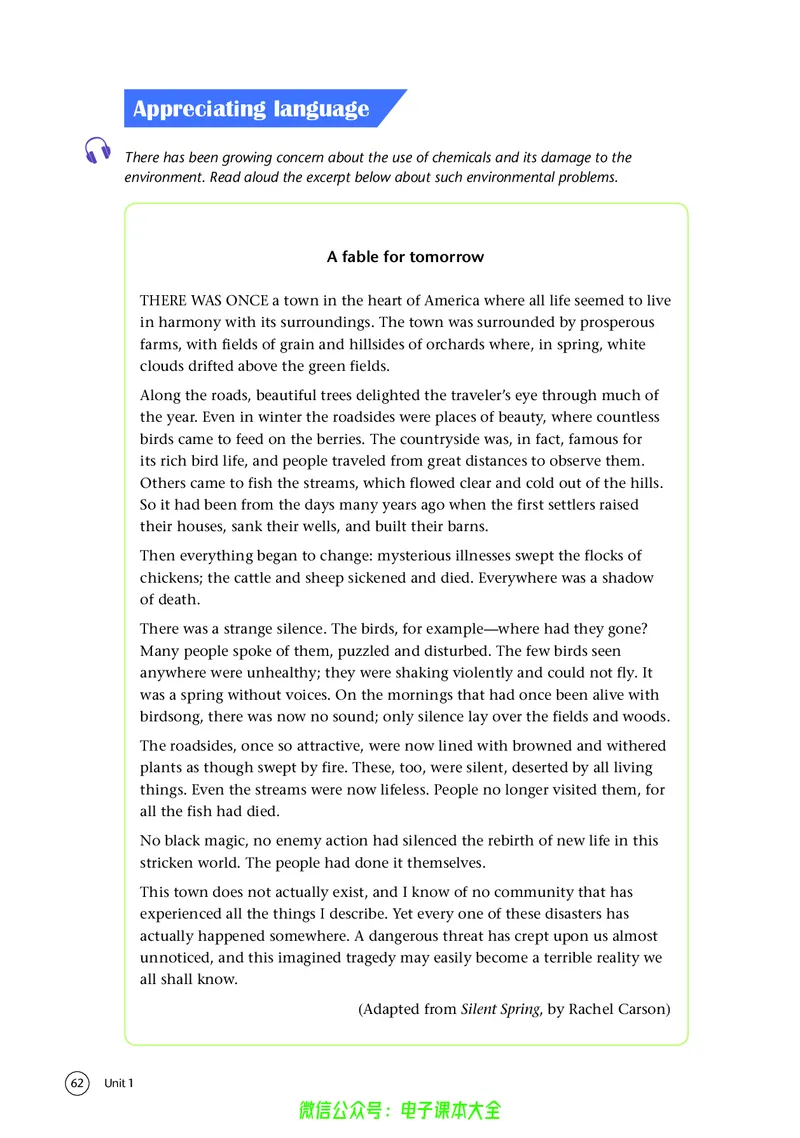 英语高中必修三（译林版）_高中三年全科资料_高中_高中电子教材_高中英语_译林版