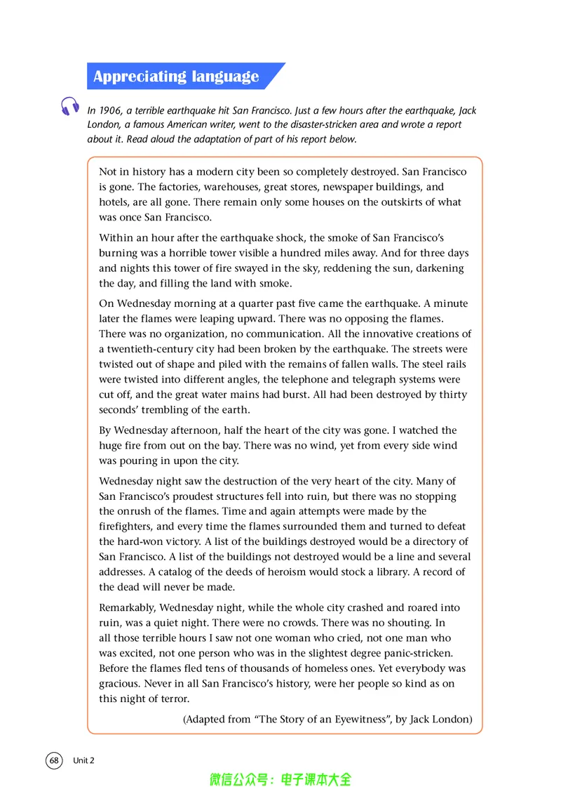 英语高中必修三（译林版）_高中三年全科资料_高中_高中电子教材_高中英语_译林版