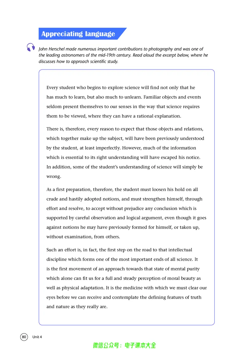 英语高中必修三（译林版）_高中三年全科资料_高中_高中电子教材_高中英语_译林版