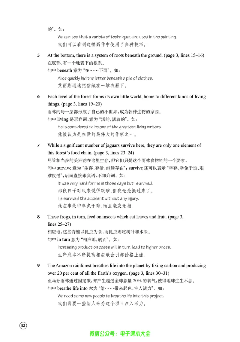英语高中必修三（译林版）_高中三年全科资料_高中_高中电子教材_高中英语_译林版
