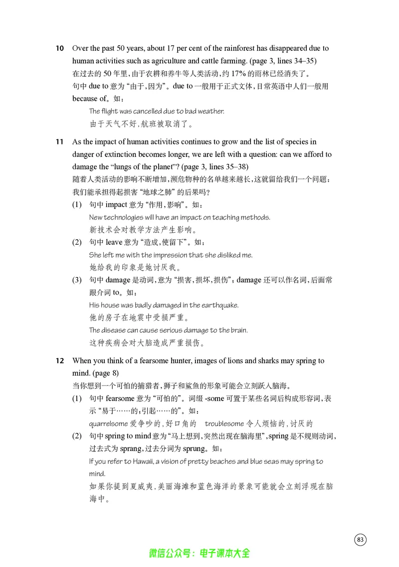 英语高中必修三（译林版）_高中三年全科资料_高中_高中电子教材_高中英语_译林版