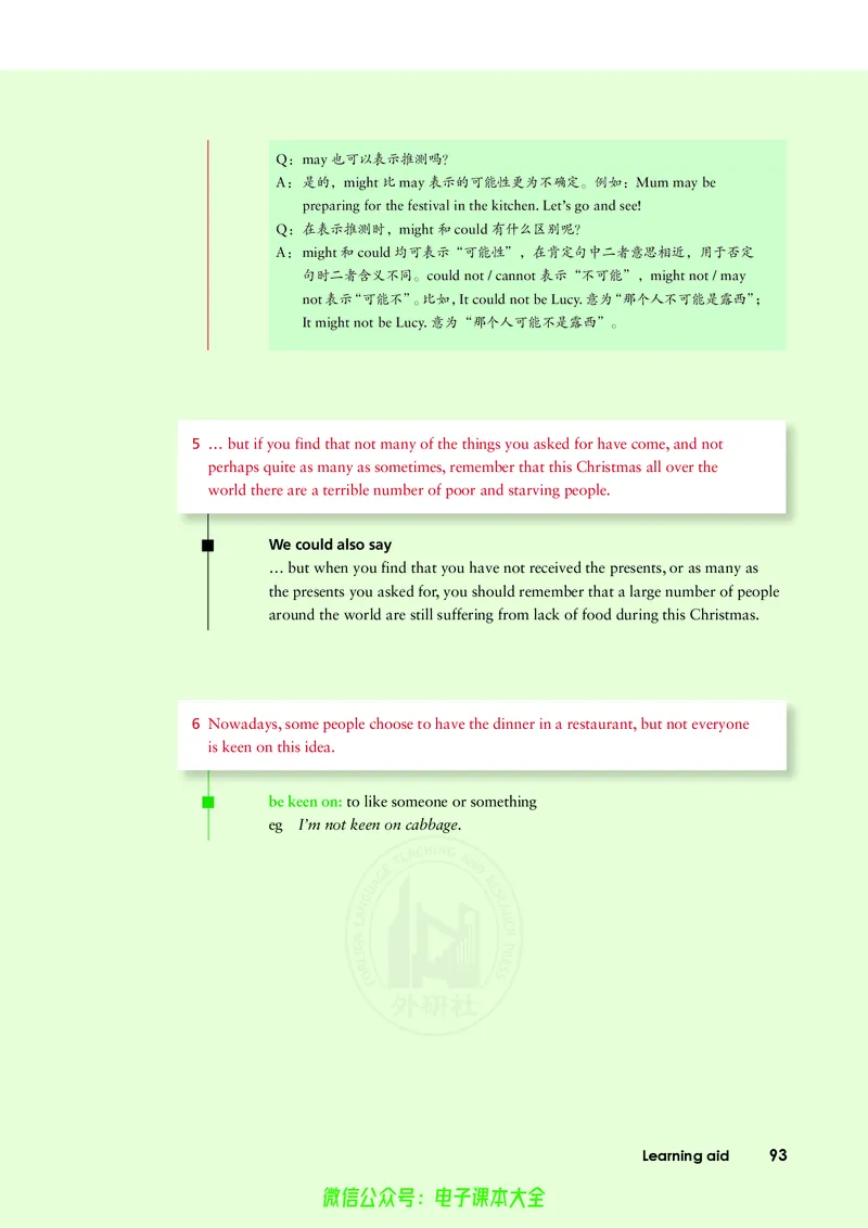 英语必修第二册陈琳主编_高中三年全科资料_高中_高中电子教材_高中英语_外研版