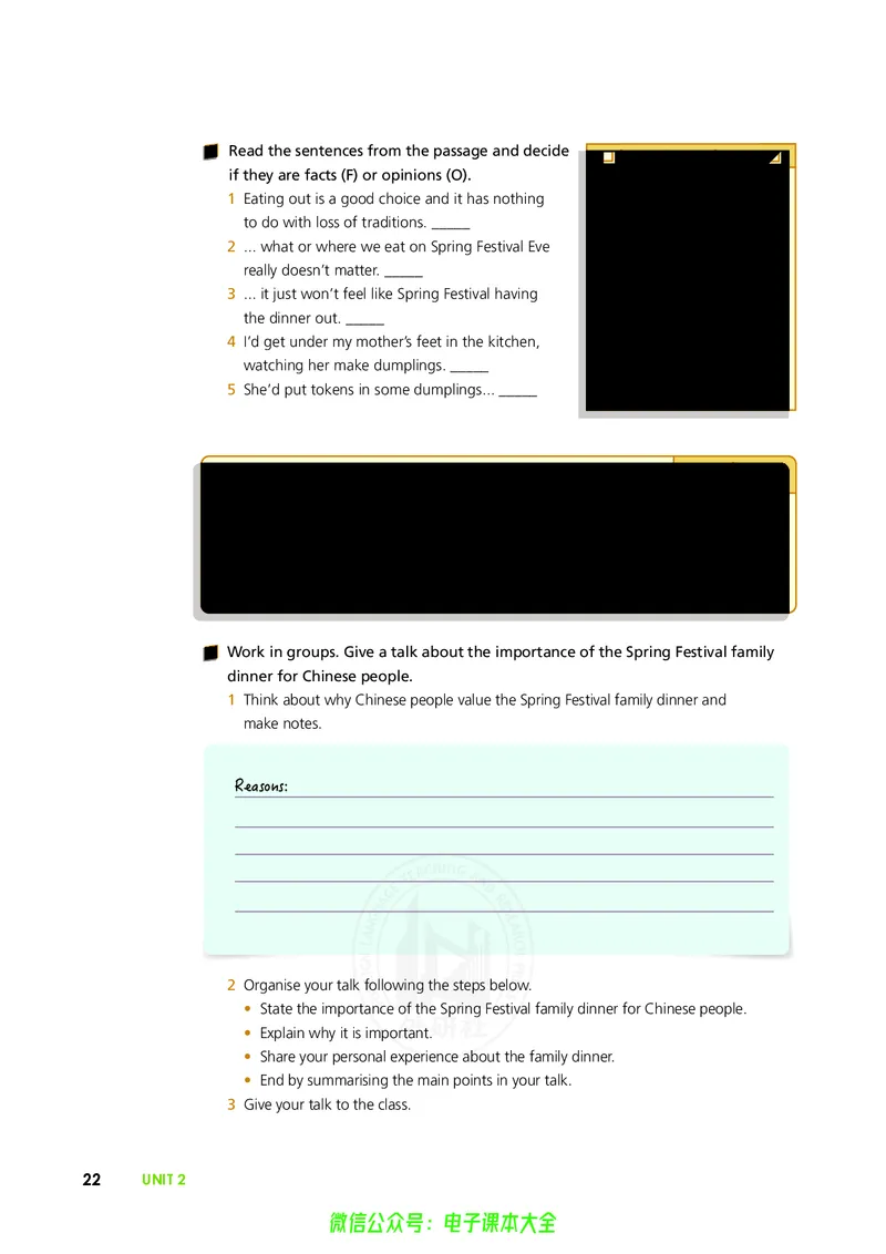 英语必修第二册陈琳主编_高中三年全科资料_高中_高中电子教材_高中英语_外研版