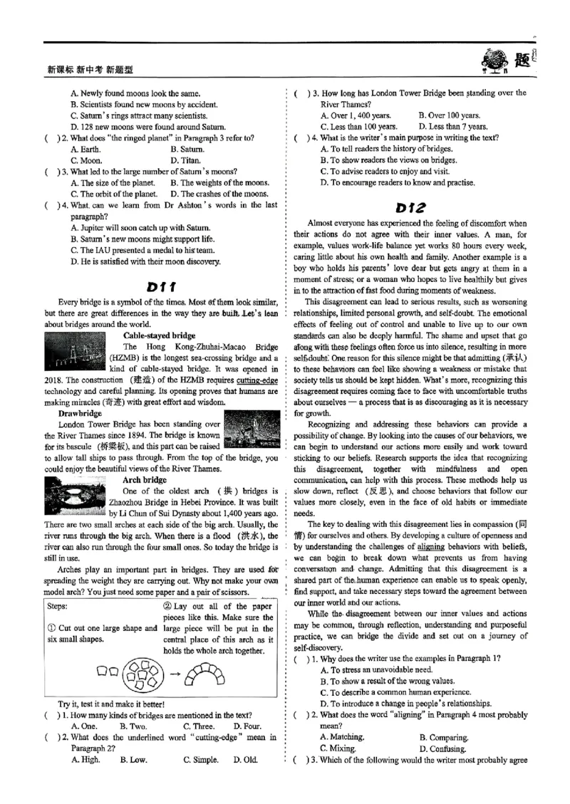 2026《辽宁中考&bull;名师堂冲刺密卷》英语题型专练_中考押题2026《中考押题》系列（9科全套实时更新中）_2026版中考《名师堂冲刺密卷》7科（辽宁）
