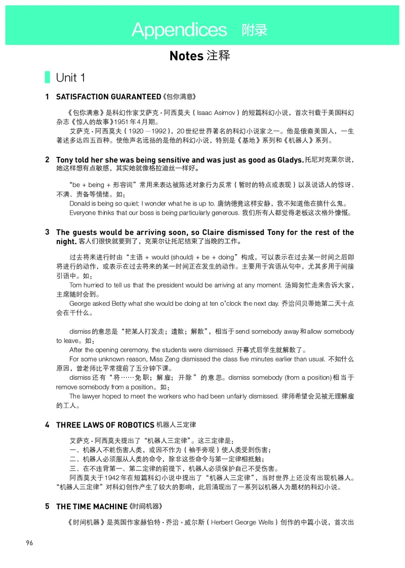 英语选择性必修第4册_高中三年全科资料_高中_高中电子教材_高中英语_人教版