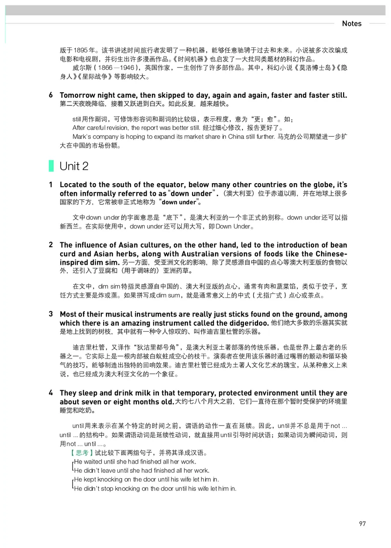 英语选择性必修第4册_高中三年全科资料_高中_高中电子教材_高中英语_人教版