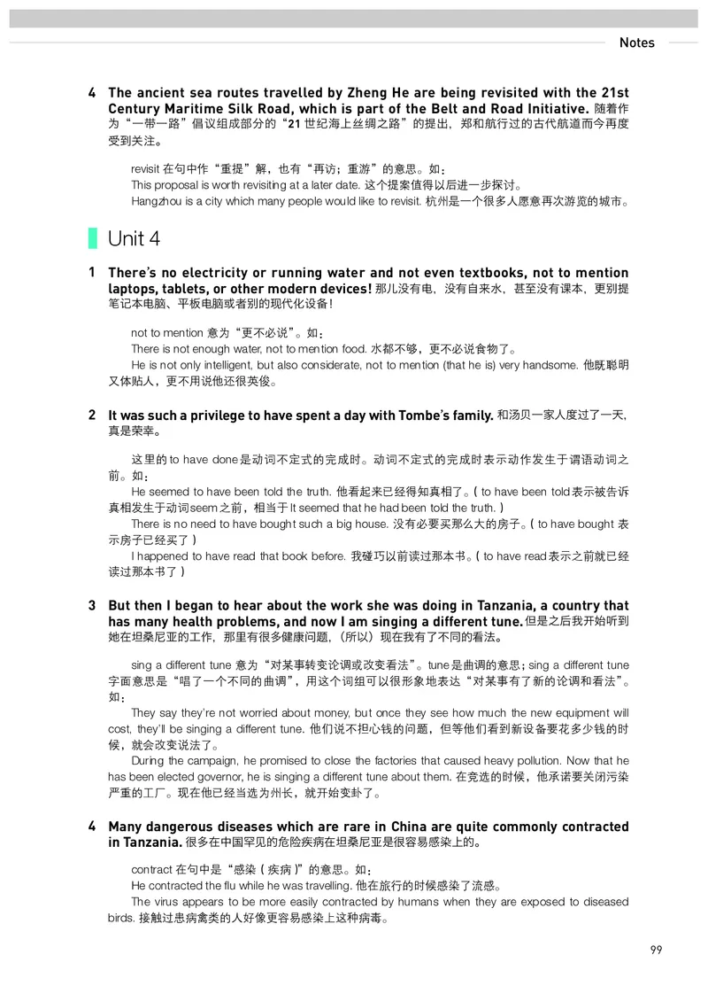 英语选择性必修第4册_高中三年全科资料_高中_高中电子教材_高中英语_人教版