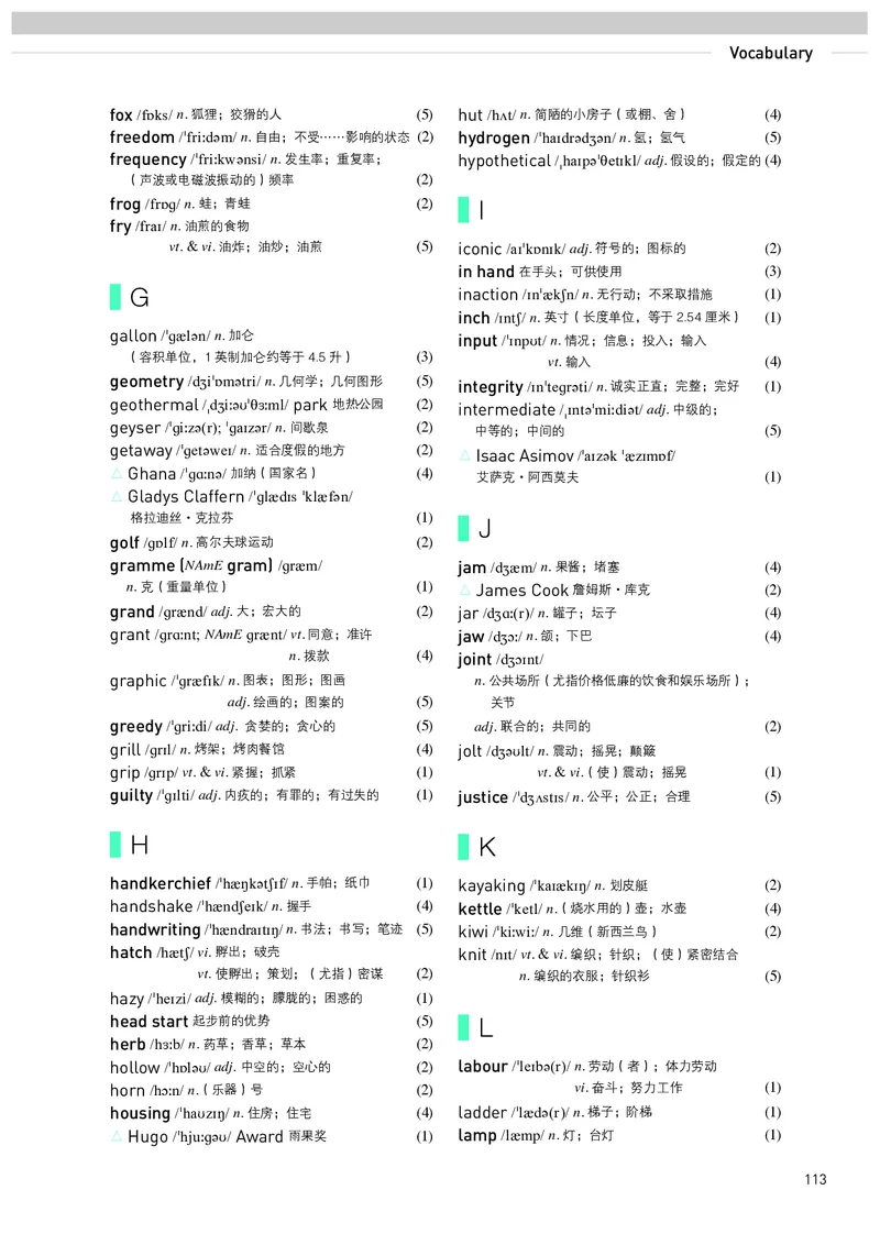 英语选择性必修第4册_高中三年全科资料_高中_高中电子教材_高中英语_人教版