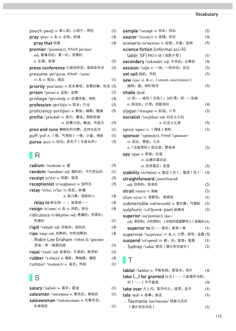 英语选择性必修第4册_高中三年全科资料_高中_高中电子教材_高中英语_人教版