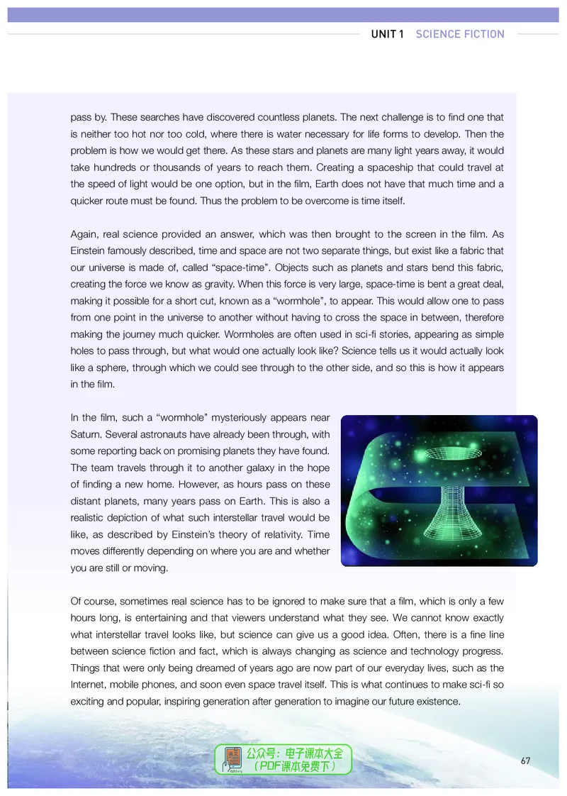 英语选择性必修第4册_高中三年全科资料_高中_高中电子教材_高中英语_人教版