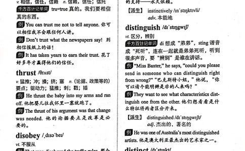 第五节_高中三年全科资料_高中_高中1_刘晓艳高中刘晓燕《大雁英语》高中语法+单词（视频+讲义）_刘晓艳高中英语你还在背单词吗（视频课+配套电子讲义）