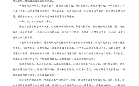 考点10叙述特点-备战2025年高考语文一轮复习考点帮（新高考通用）（学生版）_高中三年全科资料_高中_高中1_备战2026年高考语文一轮复习考点帮（新高考通用）