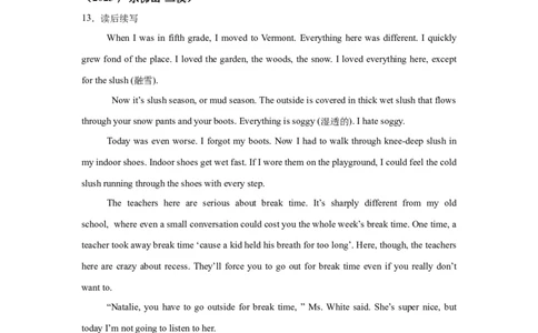 续写语言之师生类_高中三年全科资料_高中_2026版《李辉英语》讲义_高三讲义_读后续写汇总资料_话题续写