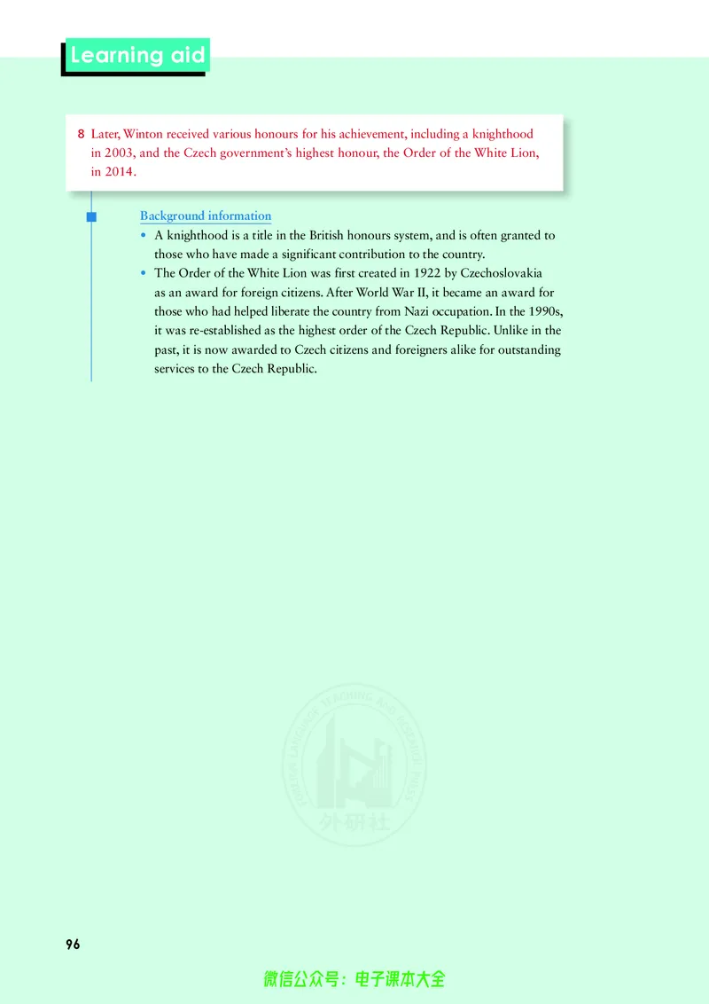 英语必修第三册陈琳主编_高中三年全科资料_高中_高中电子教材_高中英语_外研版