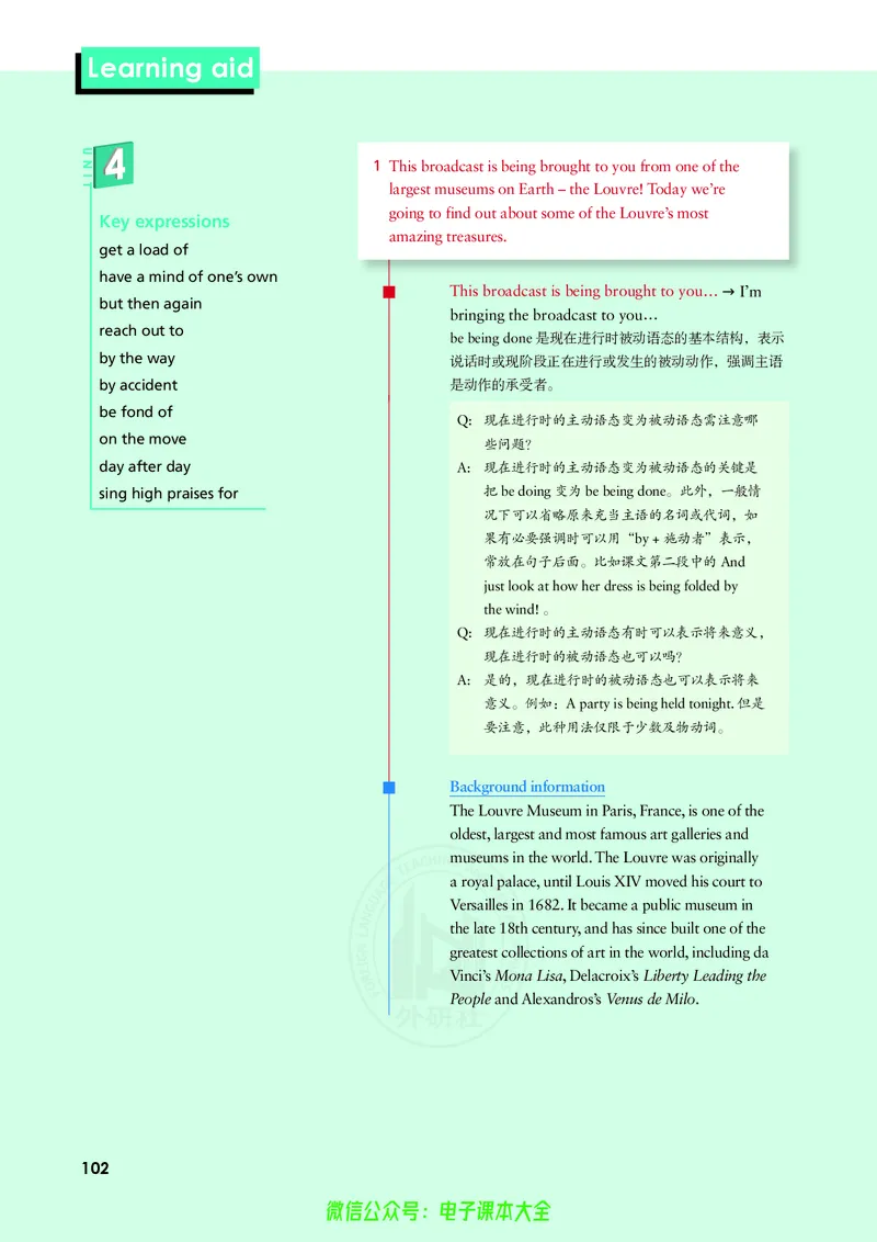 英语必修第三册陈琳主编_高中三年全科资料_高中_高中电子教材_高中英语_外研版