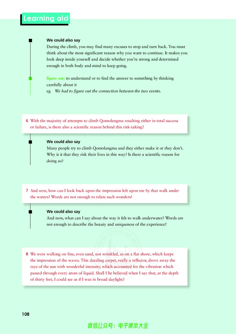 英语必修第三册陈琳主编_高中三年全科资料_高中_高中电子教材_高中英语_外研版