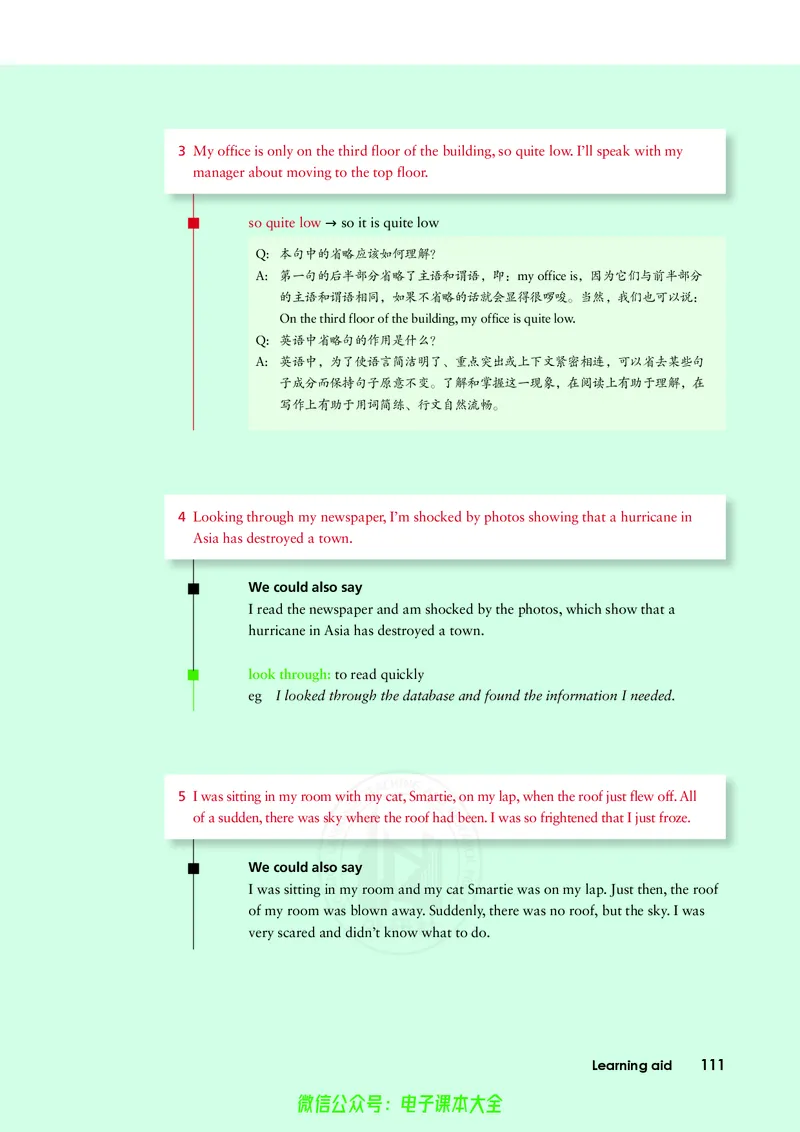 英语必修第三册陈琳主编_高中三年全科资料_高中_高中电子教材_高中英语_外研版