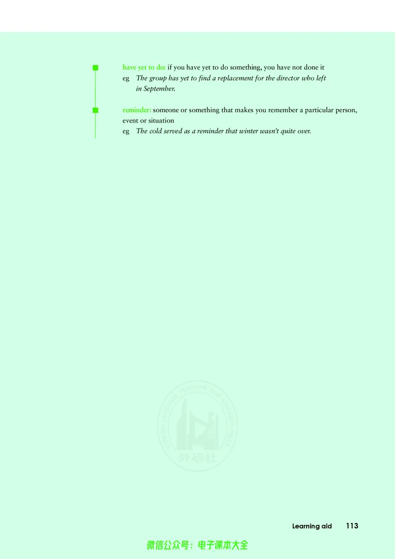 英语必修第三册陈琳主编_高中三年全科资料_高中_高中电子教材_高中英语_外研版