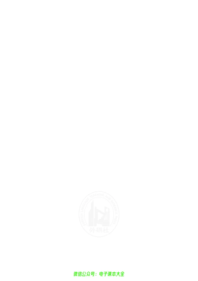 英语必修第三册陈琳主编_高中三年全科资料_高中_高中电子教材_高中英语_外研版