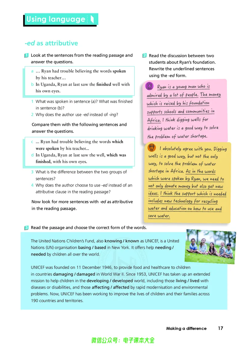 英语必修第三册陈琳主编_高中三年全科资料_高中_高中电子教材_高中英语_外研版