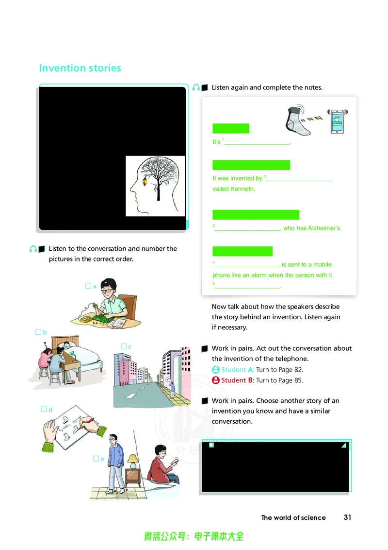 英语必修第三册陈琳主编_高中三年全科资料_高中_高中电子教材_高中英语_外研版