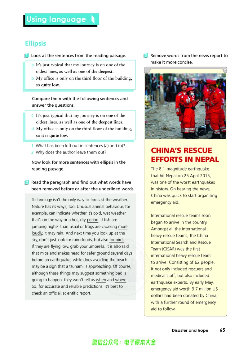 英语必修第三册陈琳主编_高中三年全科资料_高中_高中电子教材_高中英语_外研版