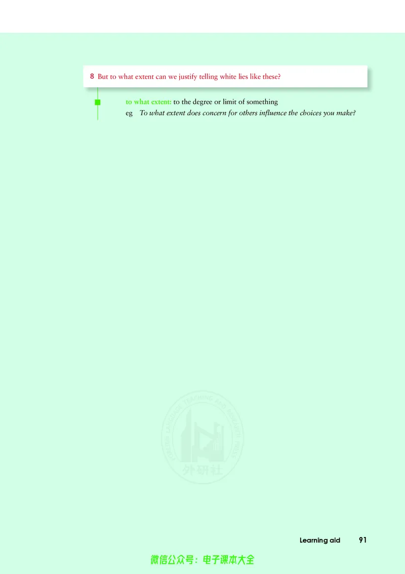 英语必修第三册陈琳主编_高中三年全科资料_高中_高中电子教材_高中英语_外研版