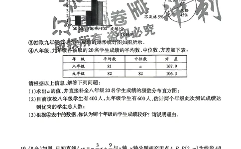 2026《辽宁中考&bull;名师堂冲刺密卷》数学A4_中考押题2026《中考押题》系列（9科全套实时更新中）_2026版中考《名师堂冲刺密卷》7科（辽宁）