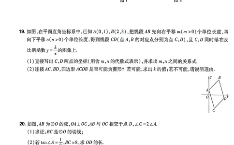 2026《天星密封卷&bull;江西中考临考预测卷》数学A卷_2026中考押题卷合集_2026《天星密封卷&bull;中考临考预测卷》多地版_2026《天星密封卷&bull;江西中考临考预测卷》4科