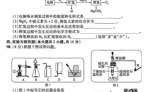 2026《天星密封卷&bull;江西中考临考预测卷》化学A卷_2026中考押题卷合集_2026《天星密封卷&bull;中考临考预测卷》多地版_2026《天星密封卷&bull;江西中考临考预测卷》4科