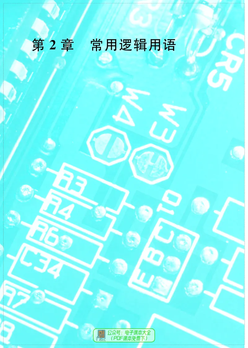 苏教版高中数学必修第1册_高中三年全科资料_高中_高中电子教材_高中数学_苏教版