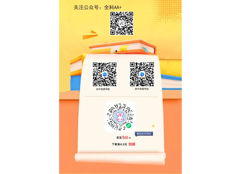 2026《河南中考&bull;载望预测解密卷》历史A卷_2026中考押题卷合集_2026《载望中考&bull;预测解密卷》多地方版_2026《河南中考&bull;载望预测解密卷》7科_2026《河南中考&bull;载望押题密卷》七科